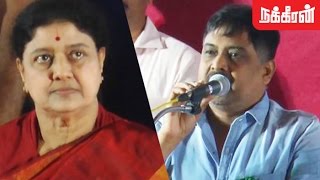 சசிகலா ஒரு தியாகி..! Lingusamy About Sasikala Natarajan | Must Watch