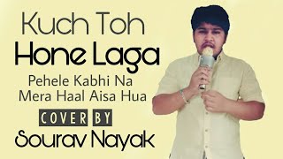 Pehle Kabhi Na Mera Haal Aisa Hua || Kuch Toh Hone Laga || Cover || by Sourav Nayak