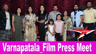 Varnapatala_Film Press Meet