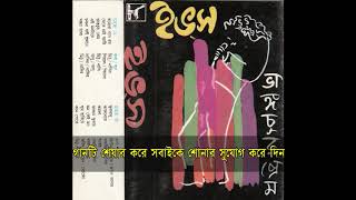 যেতে চাই আমি ঐ নিরালায় l ইভস l নাসির l Eves l Nasir