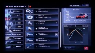 GT5 バグ現象