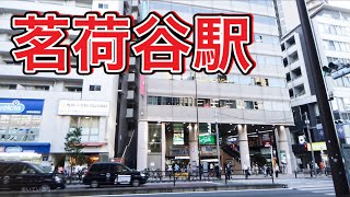 東京メトロ丸ノ内線 茗荷谷駅周辺を歩く　Video of walking around Myogadani station 2020.9.8