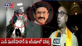 టీడీపీ దీక్షలో ఎంపీ మురళీమోహన్ కు అస్వస్థత.. ICU కి తరలింపు ..! | 9 PM Prime Time News | TV5 News