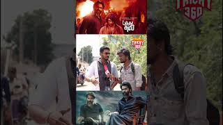 Pathu Thala Public Review | Pathu Thala Movie Review |  STR | Trichy Response