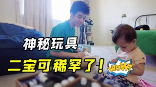 美國東北媳婦：給大寶和女兒買了個神秘玩具ClicBot！！，兄妹倆一發不可收拾，這東西還能做飯呢？