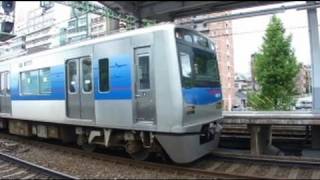 【京成電鉄】3050形（3000形７次車）アクセス特急　京急品川駅