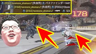 【APEX】ソロランクで裏切らずヒューズを使ったから3タテできたシーン【shomaru7/エーペックスレジェンズ】