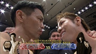 【OFFICIAL】寺戸伸近 vs 久保賢司  Krush.82 /Krush-55kgタイトルマッチ/3分3R・延長1R