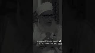 كلما تقدم رمضان | سماحة الشيخ العلامة أحمد بن حمد الخليلي حفظه الله