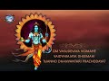 dhanvantari mantra 108 times healing mantra dhanvantarimantra dhanvantri