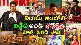 Vijay Antony budget and collections Hits and flops all movies list up to bichagadu 2