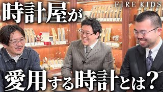 時計屋が最もよく使う時計を紹介してみました【ロレックス 青サブ/エアキング/カルティエ サントス】