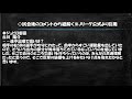 【j1第25節・レビュー】監督・選手のコメントから試合を振り返る【アルビレックス新潟vsジュビロ磐田】