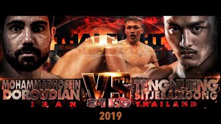 Tengnueng Sitjesairoong VS Mohammadhosein Doroudian | THAI FIGHT 2019 Betong RINGSIDE UNCUT ไทยไฟต์