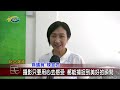 20240621 南投縣議會 民議新聞 攝影只要用去感受 都能捕捉到美好的瞬間 縣議員 簡千翔、陳宜君