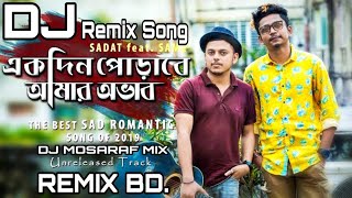 Samz Vai || Bangla New Dj Song || Bangla Dj Gan || Dj Gan 2020 || Love Bass Mix || REMIX BD.