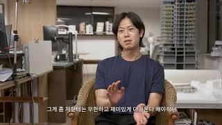 [아티스트 인터뷰 Artist Interview] 현장 프로젝트 Live Projects | 이설빈 Seolbin Lee