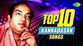 Top 10 Songs of Kannadasan | Senthazhampoovil | Sorgam Madhuvile | Ilamai Ennum Poonkaatru