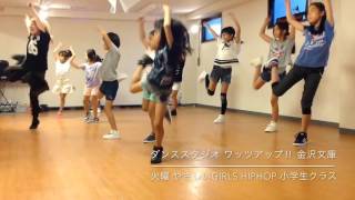 火曜 やさしいGIRLS HIPHOP 小学生クラス  2016/07/26