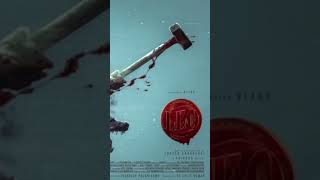 leo first look poster/ leo movie/ Leo trailer/ thalapathy vijay/ vijay