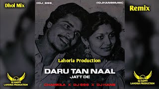 Daru Tan Naal Jatt De x Dhol Mix x Lahoria Production x Amar Chamkila x Amarjot x Dj Happy