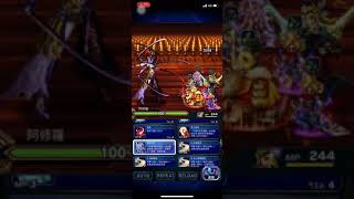 FFBE GL 幻獸阿修羅 (ASURA) - 10回全解