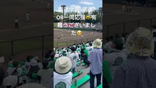 2023夏、全国高等学校野球選手権大会、西東京大会！日大鶴ヶ丘🆚聖徳学園。東京ヤクルトスワローズ長谷川投手も応援📣に駆けつけてくれました♪有難う御座いました👍♪