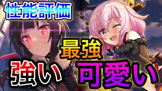 マジでめぐみん＆ロリーサがぶっ壊れすぎる♦ハロウィンガチャPart２♦【このファン　このすば】