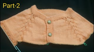 Knitting (Baby Boy Sweater) Part - 2 (Hindi)Jasbir Creations