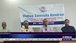 ലഹരി മരുന്ന് ഉപയോഗത്തിനെതിരെ ബോധവത്കരണ പരിപാടികള്‍ സംഘടിപ്പിക്കുമെന്ന്  RSS നേതാക്കള്‍/19-3-2023