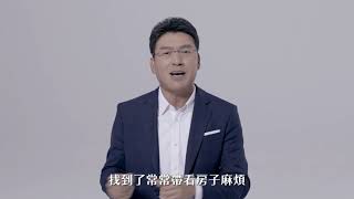 中信房屋CF-省麻煩篇(15秒)