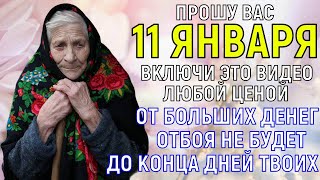 † Ваш АНГЕЛ ХРАНИТЕЛЬ умоляет Вас 2 минуты... Не игнорируйте защитника вашей души и тела