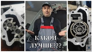 1.5dci К9К - Какой масляный насос лучше?