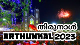 Arthunkal Church Perunaal ✨️✨️✨️✨️| അർത്തുങ്കൽ പള്ളി തിരുനാൾ