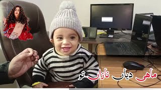 Mahi Deyan Nazan Tonn | Tahseen Sakina | Mansoor Ali Malangi 2024 || First vlog || Ma qadir official