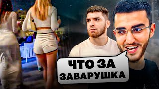 СНЯЛИ ЭС**РТНИЦ В САМОМ ДОРОГОМ РЕСТОРАНЕ ДУБАЯ !😍| СТАЯ И НИКИТА ЕФРЕМОВ ВСТРЕТИЛИСЬ !?