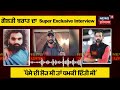 goldy brar ਦਾ exclusive interview ਸੁਣ ਹੈਰਾਨ ਹੋ ਜਾਓਗੇ sidhu moosewala gippy grewal n18v