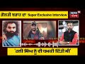 goldy brar ਦਾ exclusive interview ਸੁਣ ਹੈਰਾਨ ਹੋ ਜਾਓਗੇ sidhu moosewala gippy grewal n18v