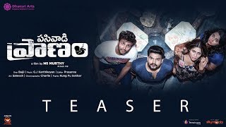 Pasivadi Pranam Movie Teaser | Allu Vamsi, Sujitha | NS Murthy | Dhansri Arts