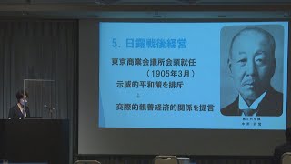 香川県独立の父・中野武営がテーマの講演会　政治学者が経営者に語る「武営は先見の明がある」