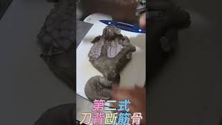 章魚🐙Taco怎麼煮？看這裡 簡單方法讓你吃到可口的章魚 說明欄有詳細說明 喜歡的歡迎訂閱+收藏喔 #fishing #share #章魚煮法 #taiwan