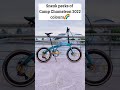 😆CAMP Chameleon 2022 *NEW EDITION*✨ Foldable Bicycle | Shorts