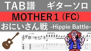 【TAB】EarthBound Zero OST \