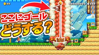 うお！クリアできねー、あ！え？マリオメーカー2 Super Mario Maker 2 マリオちはや