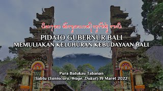 Pidato Gubernur Bali: Memuliakan Keluhuran Kebudayaan Bali