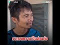 จับหนุ่มบุรีรัมย์ คลั่งยา 2 เม็ด ถือมีดขู่ฟันชาวบ้าน เรื่องร้อนอมรินทร์