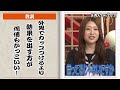 ミスターパーフェクト⚾️槙原寛己 ある物が大嫌いで200勝を逃していた⁉️外見より結果が大事…【 しくじり先生 槙原寛己 4週連続野球先生sp 】