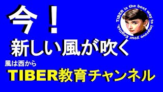 ラジオ英会話Lesson202　改訂版UPしています。while　👉https://youtu.be/wxtS3nYyz8M