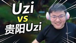 UZI | Met a player whose id is 'Guiyang UZI', teach my fan how to play this game