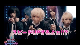 グラビティ『酔っぱらぱっぱー!!』 MV FULL